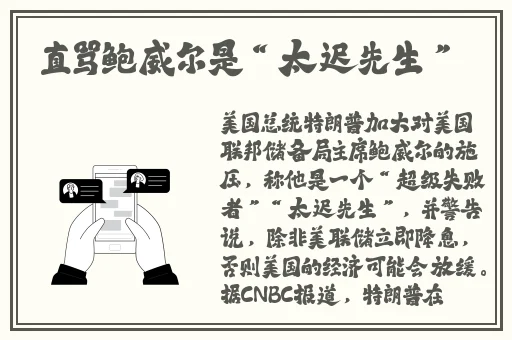 人马畜禽CORPORATION